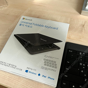 마이크로소프트 Universal Foldable Keyboard _ 유니버셜 폴더 키보드 박