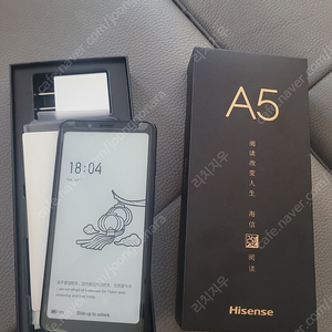 하이센스A5