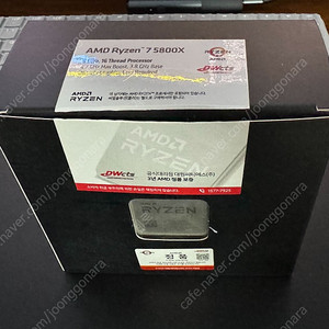라이젠 7 5800x 팝니다