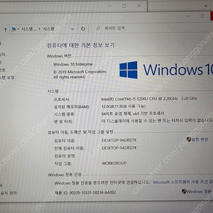 lenovo t450s 팝니다