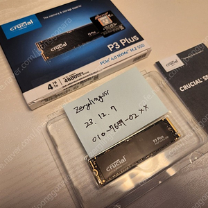 Crucial P3 plus (PCIE 4.0) 4테라 단면 (상태 100% / 국내정발) - 24만원