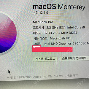 수원 맥북프로 16인치 고급옵션 직거래 풀박스 새상품급