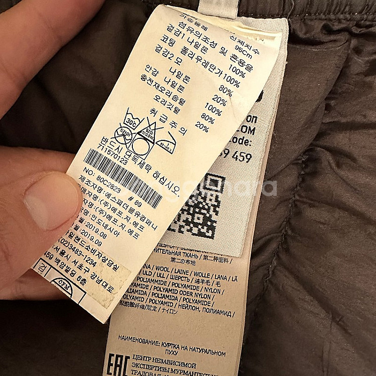 스톤아일랜드 크링클랩스 롱패딩 다크브라운M--4