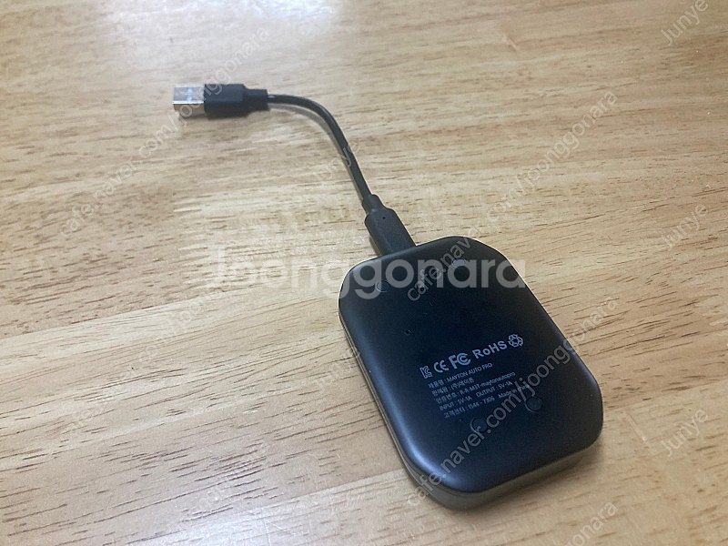 메이튼 오토프로 안드로이드 무선--1
