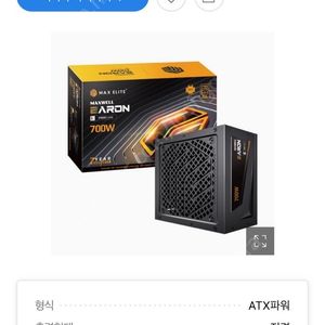 맥스엘리트 바론 700w 컴퓨터 파워 브론즈 미개봉 새상품