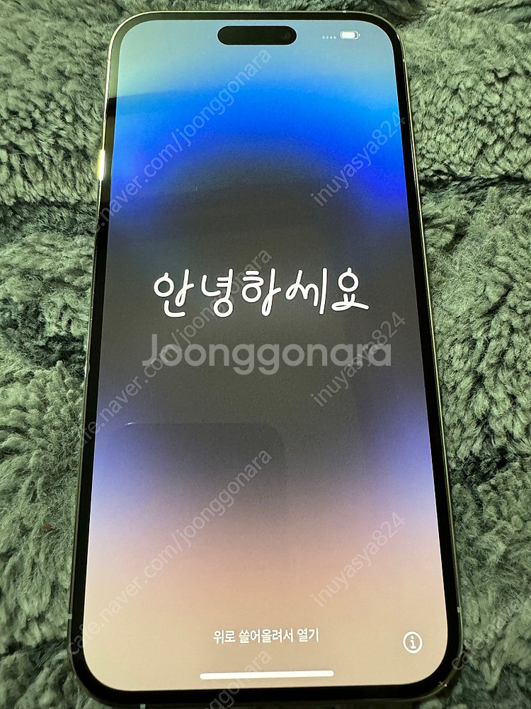 아이폰 14 프로 맥스 256 실버 팝니다--1
