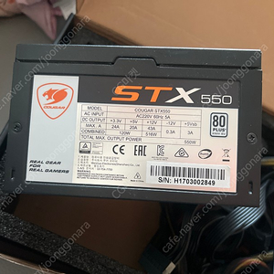 Cougar stx 550w 파워