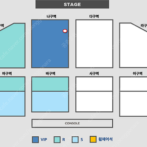 악동뮤지션 악뮤 수원 콘서트 VIP 나구역 6열 1자리 정가 양도