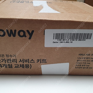 코웨이 아이콘정수기 자가관리 서비스 키트 (4개월 교체용)
