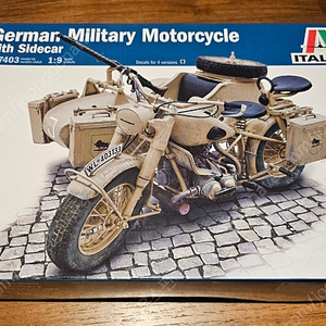 German Military Motorcycle