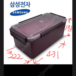 삼성김치통 10.9리터 4개5만원