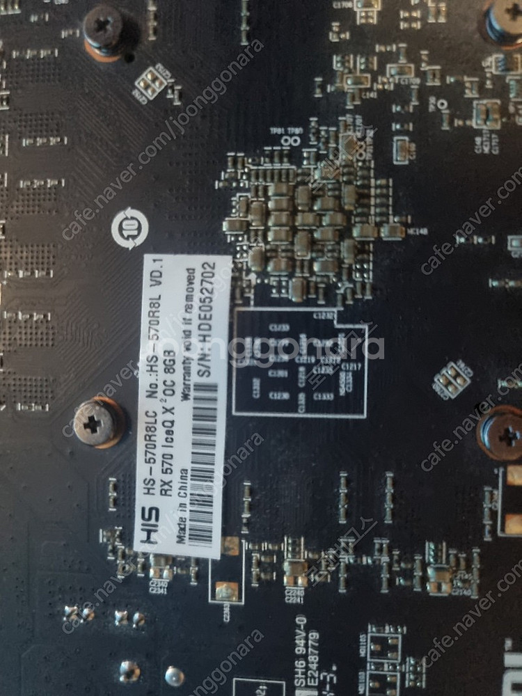 RX570 8GB팔아요--1