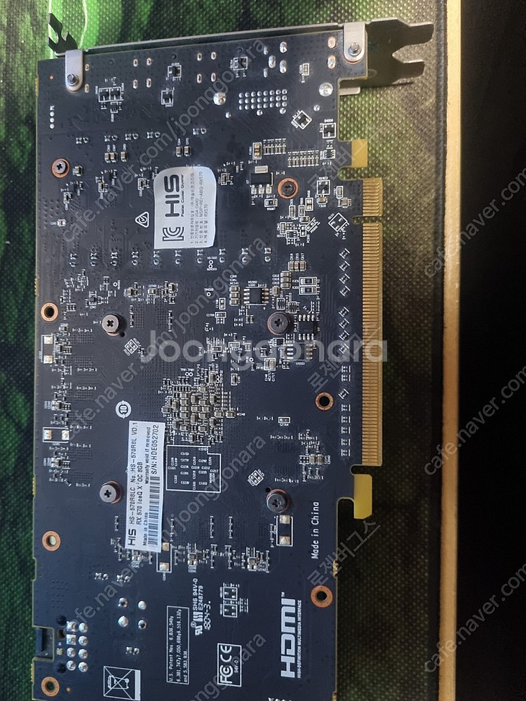 RX570 8GB팔아요--3