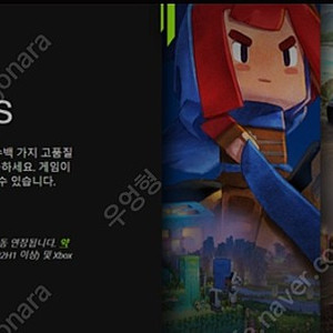 XBOX GAME PASS 3개월 무료이용권 코드 팝니다