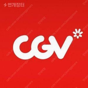 cgv 주중 주말 딱 10명만 저렴하게 판매해요