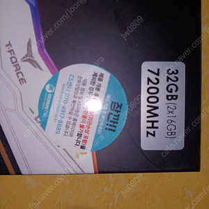 티포스 xmp ddr5 7200 32gb(16x2)