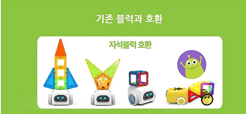 (미사용새제품)맥코딩 몬스터, 맥포머스 2박스--3