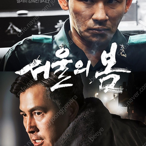 CGV 영화 1만원 (리클라이너 동일 가격)