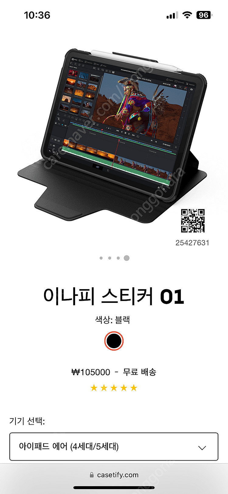 케이스티파이 아이패드 에어4/5세대--3