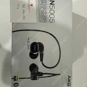 세종시)akg n5005 미개봉 새제품