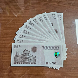 신세계상품권 10만원권 4장 팝니다