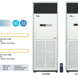 [판매]전기온풍기/태양전자 당일배송/설치 전기히터/전기난로/돈풍기/열풍기