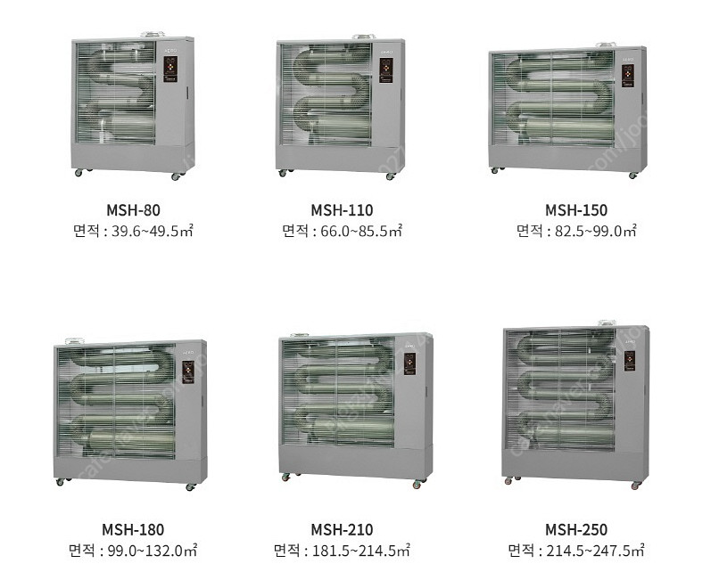 [판매]캐로스 튜브히터/돈풍기/석유로터리/등유난로/펠렛난로 최저가 당일배송--2