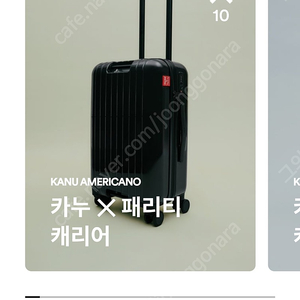 카누 패들 10개 일괄 3만 팝니다