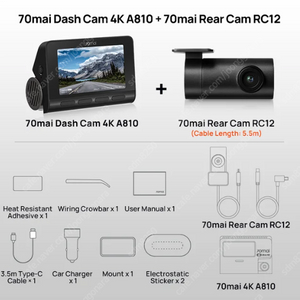 70mai A810 블랙박스 대시캠 2CH (샤오미 블박) 미개봉