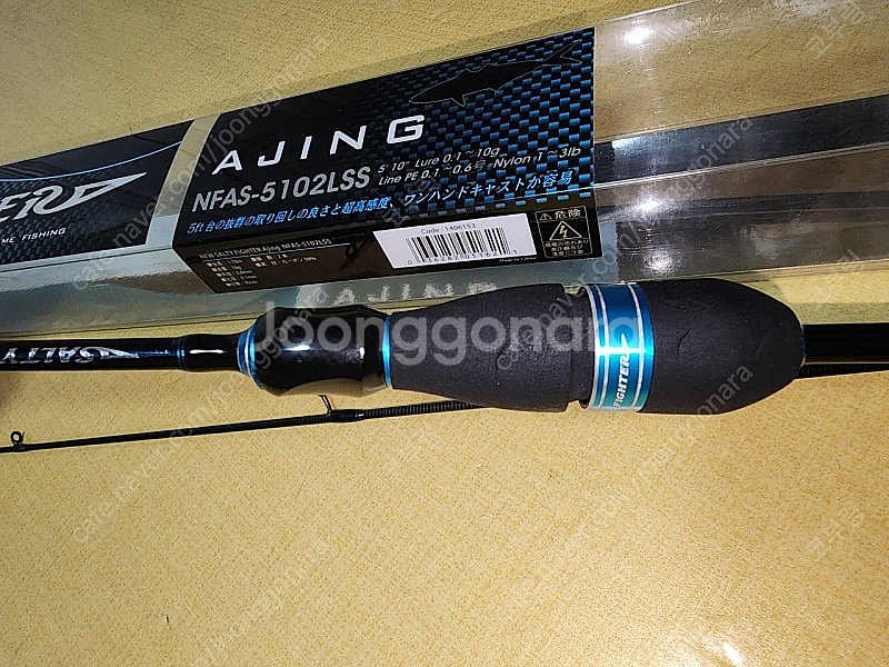 아부가르시아 뉴솔티 파이터 NFAS-5102LSS 팝니...--2