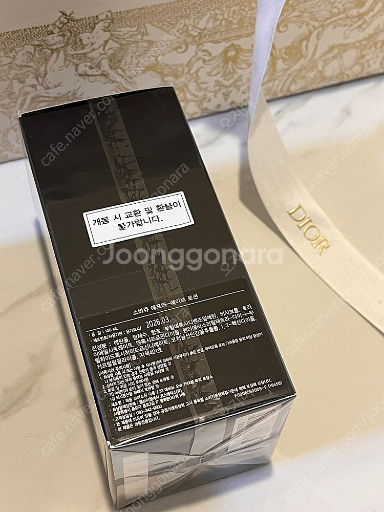 디올 소바쥬 에프터 쉐이브 로션, 밤 새제품 (쇼핑백 포함 선물세트)--2