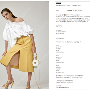 [마이아이코] HIGH QUALITY LINE - Slit Midi Skirt