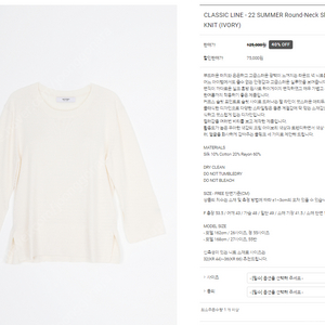 [마이아이코] CLASSIC LINE - 22 SUMMER Round-Neck Slit Cuff SILK KNIT (IVORY, COOL PINK)