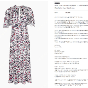 [마이아이코] HIGH QUALITY LINE - Myeyeko 22 Summer Edition. Special Floral-print Cape Maxi Dress