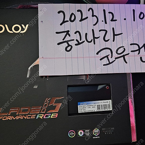 OLOy DDR5-6000 CL32 BLADE RGB MIRROR 16X2[32GB] 팝니다.