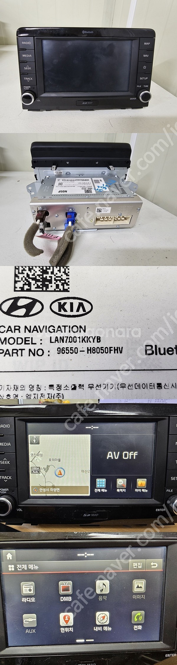 [판매] 기아 스토닉순정av오디오판매--0