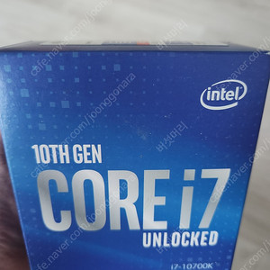 I7 10700k