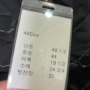 멎춤정장 오픈하실 분 체킹복 12벌