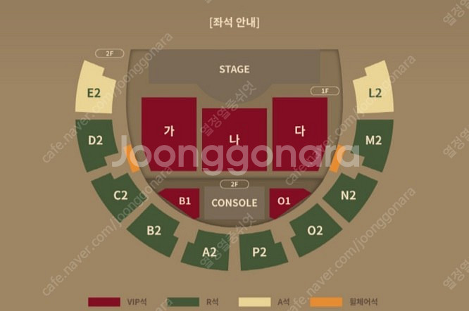 다비치 콘서트 R석 2연석,4연석 판매--1