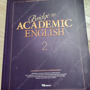 Bridge to academic english2 새책-택배무료