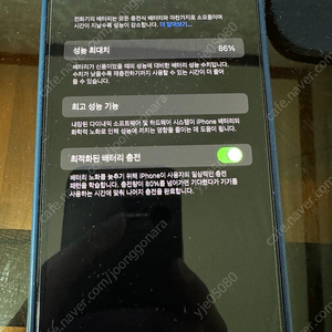 아이폰 13 프로 맥스 그라파이트 256gb + 정품 실리콘케이스 등등 구성품