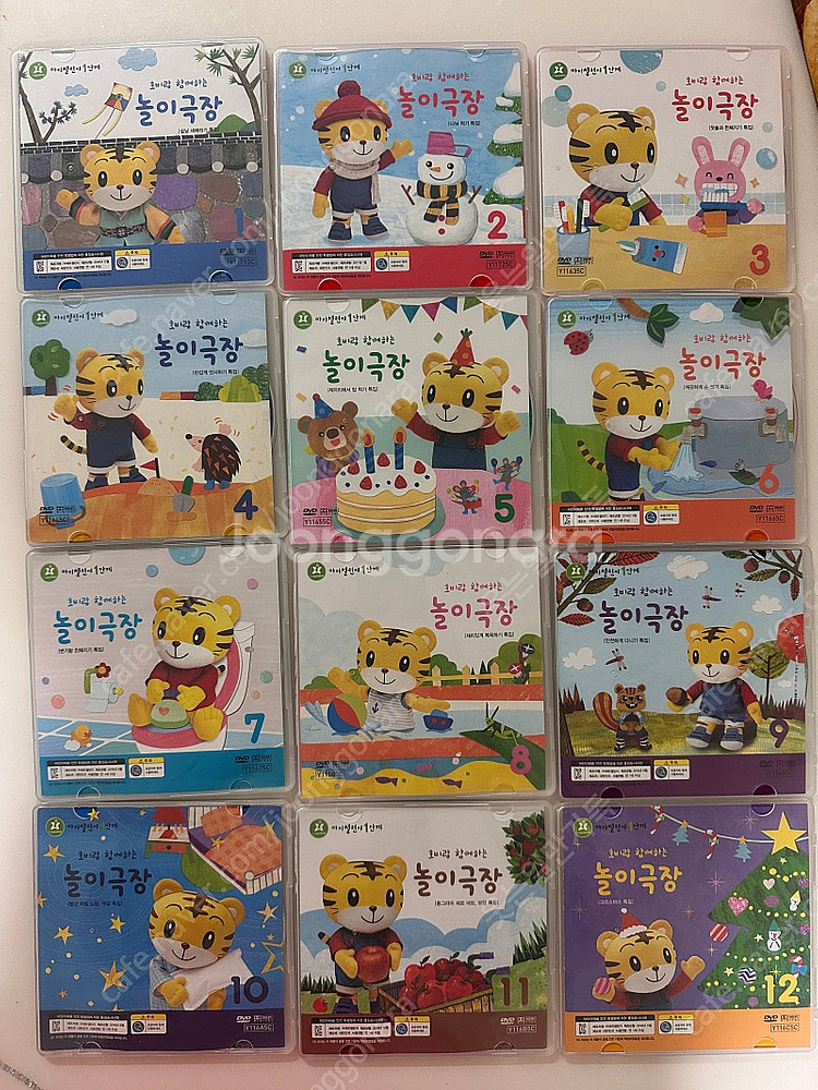 아이챌린지 호비 dvd 1단계 일괄--0