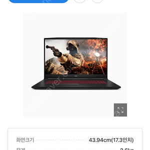 고사양 게이밍 노트북 3050ti 134 >80 급쳐