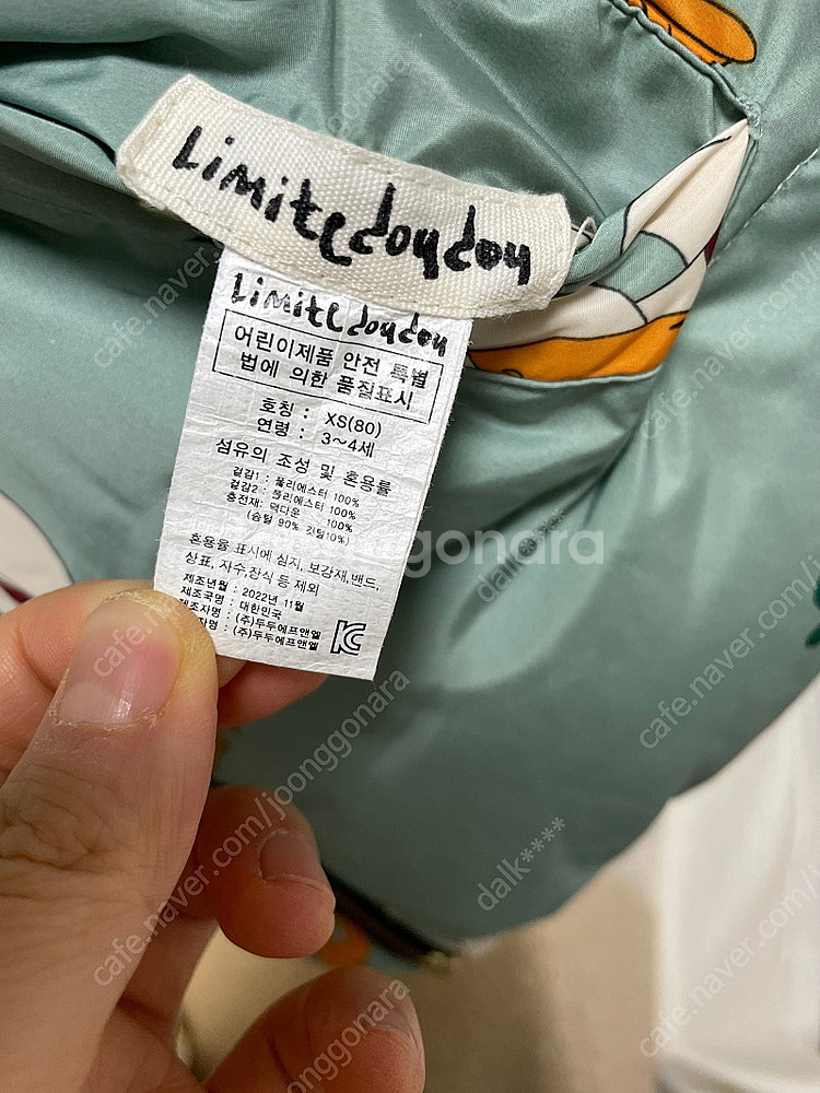리미떼두두 리버서블 패딩 덕다운 XS--5