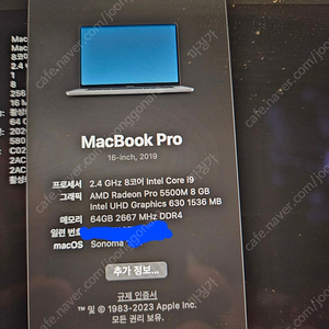 맥북프로 16인치 CTO/i9-2.4/64g/5500m/4tb/