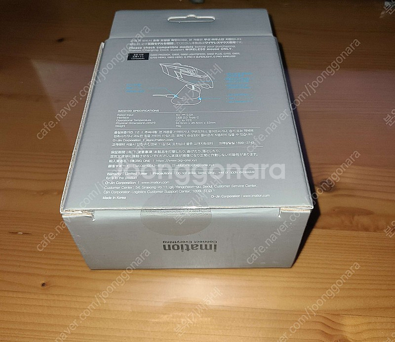 로지텍 지슈라2 logitech G Pro X Superlight2 + 충전독 택포 160,000원에 팝니다.--3