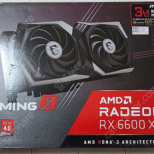 MSI AMD 라데온 RX 6600XT 박스셋 팝니다.