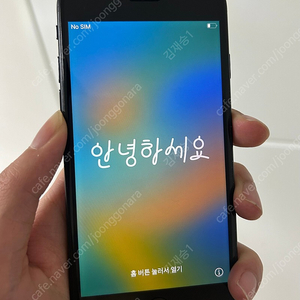 아이폰 SE2 128GB 블랙