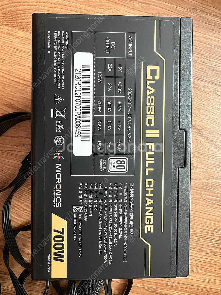 마이크로닉스 Classic II 풀체인지 700W 80...--1