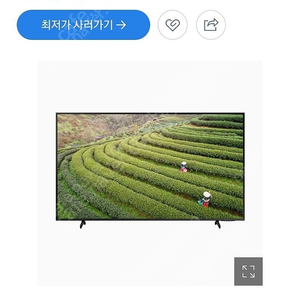 (((TV))) 삼성 QLED 75인치 KQ75QA60AFXKR <스피커 서비스>